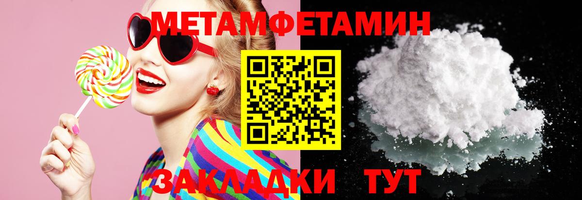 Amphetamine Розовый  Амфетамин  Амфетамин  Вход с VPN  Мценск 