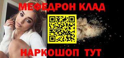 MDMA Premium VHQ Бугуруслан