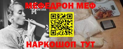 MESCALINE Бузулук