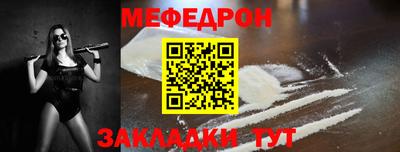 MESCALINE Бузулук