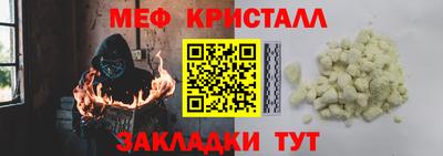 MDMA Premium VHQ Бугуруслан