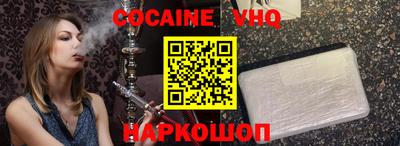 MDMA Premium VHQ Будённовск