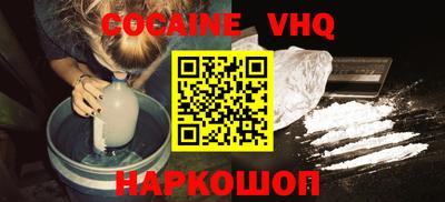 MESCALINE Бузулук
