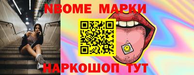MESCALINE Бузулук
