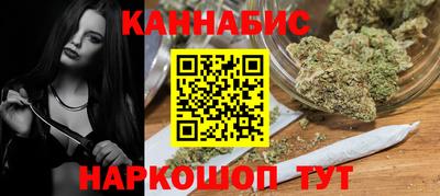 MESCALINE Бузулук