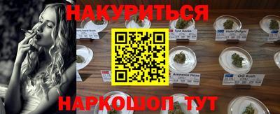 MESCALINE Бузулук
