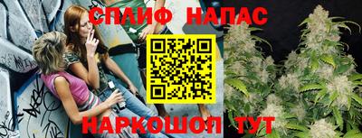 MESCALINE Бузулук