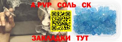 MESCALINE Бузулук