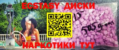 прущие грибы Когалым