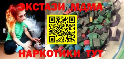 MDMA Premium VHQ Будённовск