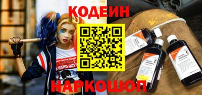 MESCALINE Бузулук