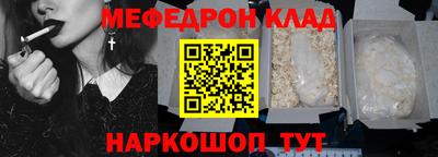 MESCALINE Бузулук
