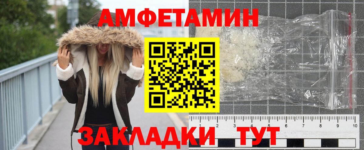 Метамфетамин витя Мценск