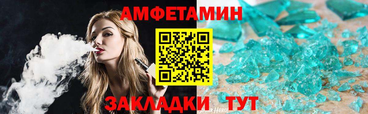 Первитин витя  Вход с VPN  Мценск 